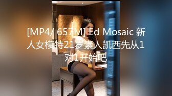 [MP4/ 1.27G] 利大无比，一沓现金酒店买春，23岁小姐姐一对美乳，骚气逼人极品尤物，人气登顶香艳盛宴