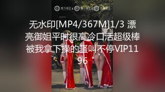 娇小可爱鼻子穿环女孩和姐姐玩4P爱爱撅起屁股后入俩人一起操淫乱淫叫