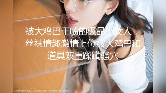 后入黑丝老婆第一段