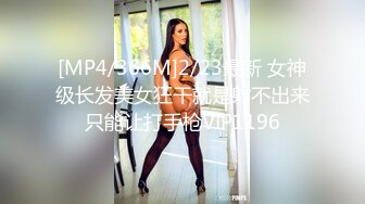 起点传媒 xsjyh-02 棒打告密女家教-孟若羽