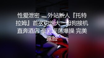 高价约操极品外围女神，练舞蹈牛仔裤一字马