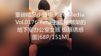 高颜值小姐姐 身材不错 穿着单腿黑丝 侧着道具插逼 手指抠逼自慰秀 掰开逼逼诱惑 很诱人