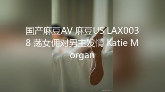 国产麻豆AV 番外 突袭女优家 EP8 AV篇 幸运粉丝参与真实性爱 苏语棠