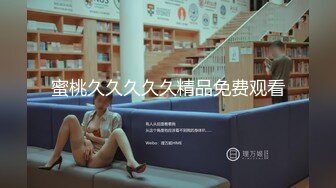 “啊~我是小骚逼~肏死我吧~”对白刺激，实力金主高价约炮专玩极品模特级身材小姐姐，长腿名模面试被潜规则，满嘴淫语