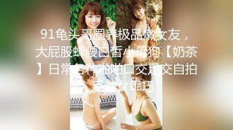 [MP4]STP29240 甜美气质颜值女神！解开衣服浑圆美乳！开档黑丝袜掰穴骚穴，跳蛋震动手指扣入，爽的流出白浆 VIP0600