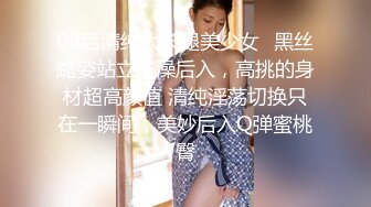 广州22岁身材火辣【小雪在等你】，饱满的乳房揉起奶子来QQ弹，鲜美的鲍鱼 娇羞叫春 真是诱惑！