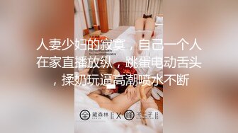 十一月最閃亮的新星▶▶▶豐乳肥臀良家妹，♡♥【小老婆】♡♥，莞式服務，吃雞舔蛋舔腳啪啪，這大白兔，白虎饅頭穴真好看 (4)