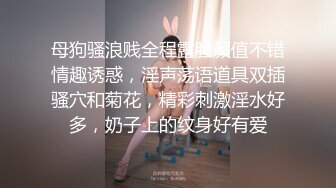 源码自录~BJ-韩国19禁主播, 露点热舞~抖胸不停~抹油肥臀~极致诱惑，合集36期【56V】 (4)