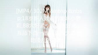 【MP4/1.17GB】AV0018 假冒富二代誘插黑絲女業務爽到射進去(國產超清無碼)