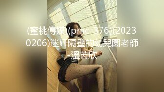 [2DF2]跟老板缠绵全身各种舔 啪啪啪结束自己再撸射 - [MP4/183MB][BT种子]