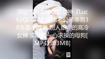 精东影业JDYP015爆操约啪女代驾