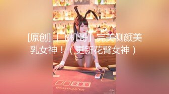 单手骑行第一视觉 无套内射双马尾极品JK女神