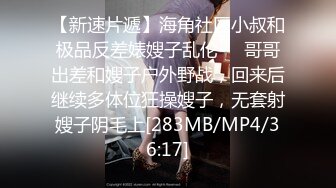 [MP4/ 771M] 两女一男小少妇户外野战路边交后入，搞一会来人回车上，手指扣逼掰穴特写