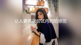 大二女朋友周末忍不住欲望和我出去开房操逼，大学生逼就是紧