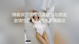 【超极品??流出】抖音网红反差母狗『奶咪』首部剧情新作《房东的玩物》以身抵债 被房东无情玩弄 无套内射 高清720P版