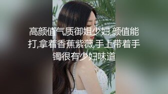 STP14471 娇小身材00后妹子和男友公厕啪啪，马桶上掰穴扶着扶手后入抽插