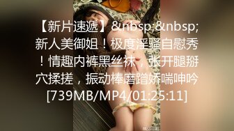 [MP4/ 628M] Avove6-7最强美腿蜜臀尤物 精致白领装,无套内射，妹子长相可能不是最漂亮的