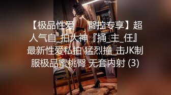 STP27583 高端网红外围女，极度淫骚上来就要干，爆乳肥臀，翘起屁股求操，全力输出