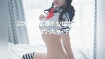 [2DF2] 95后在银行工作的小美女一边干一边抠她的屁眼，[MP4/200MB][BT种子]