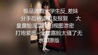 海角社区老夫嫩妻绿帽男《骚妻的浪叫》寻找同城单男干媳妇❤️把老婆送给客户操，被操爽后夸赞客户年轻体力好操的骚逼很舒服