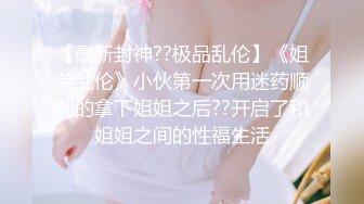 良家换妻泄密 无美颜纯天然，算是大美人了