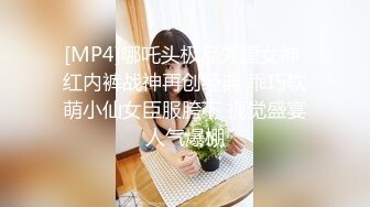 [MP4/ 513M] 极品高颜值露脸美少女 清纯气质青葱校园学妹 趴床上翘起小屁屁让大肉棒哥哥后入