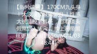 [MP4/518M]4/20最新 酒店摄像头偷拍胖哥午休和少妇女同事开房偷情啪啪VIP1196