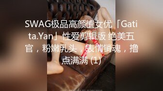 重磅精品小骚货??秀人网lingyu69未上架无码流出 丰乳翘臀的 挺能勾起人的欲望[119P/222M]