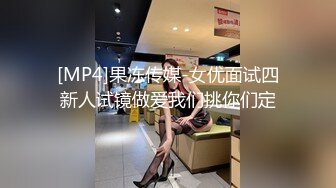 美女參加朋友聚会，MJ被帶到酒店玩