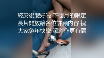 kcf9.com-黑丝大长腿伪娘勾引痞子直男 啊老公插的好深顶死我 欢迎乘坐东方航空 本宝宝为你服务量身打造性爱之旅