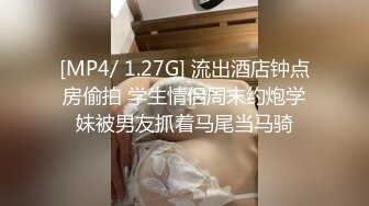 2024-5-3【鑫仔探花】包臀裙外围小姐姐，大白美腿，收了钱办事，躺在沙发摸穴，大屁股骑乘位操逼[RF/MP4/1000MB