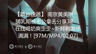 [MP4]STP23974 最新圣诞特辑极品风韵美娇娘▌小云云▌嫂子2 姐夫不在家你来陪我过圣诞吧 啊不行了~全部射给你无套内射中出 VIP2209