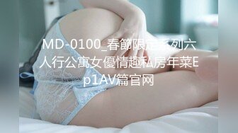 小马寻欢3500网约极品外围女神,风骚淫荡从沙发干到床上淫荡指数报表