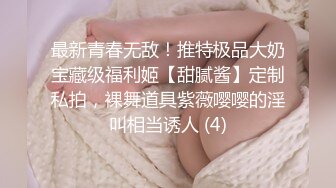 清纯校花~美到掉渣【想你学妹】跳蛋自慰~狂喷水挺粉挺白，没少被操 (5)