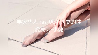 身材颜值巅峰，比女人还女人极品T【MUNSUOO】私拍~榨精紫薇啪啪分不清雌雄 (5)