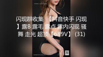 国产新片商草莓视频出品❤️黑丝女强人对新人