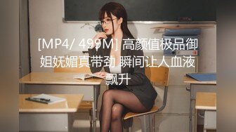 最新网红瓜曝光，抖音二次元卡哇伊可盐可甜高颜美少女【小九酱】露脸定制私拍，美鲍美菊道具紫薇啪啪呻吟销魂，撸点很高 (1)