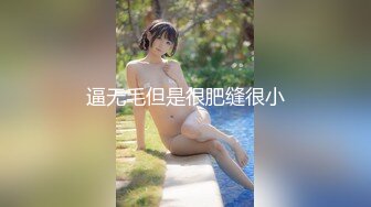 无敌身材短发美少女！腰细胸大完美！骑乘姿势操的奶子晃动，黑丝美腿翘起，第一视角抽插