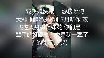 【深入花丛中】大学生嫖妓实录，戴眼镜小少妇，口交啪啪，服务好温柔听话，激情刺激钱花的值