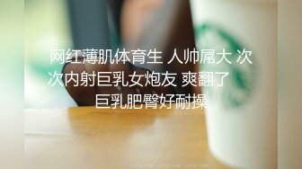 果哥白金视频尤果网模特筱慧性感老师上生物课和面具学生模拟做爱1080P高清原版