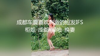 “我都憋死了”眼镜妹给闺蜜打电话被发现更来感觉刺【狠货高科技看简阶】