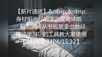 [MP4]【激情做爱吵醒室友 酒后大胆去诱惑❤️两个上下铺的学长亲密对我调教】