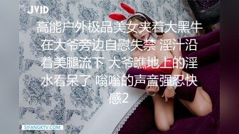 ★☆震撼福利☆★stripchat平台年末来了新女神大佬们沸腾了【Meg_Linda】萝莉天花板粉嫩的无毛屄真粉不来虚的直接脱光看个够 (3)