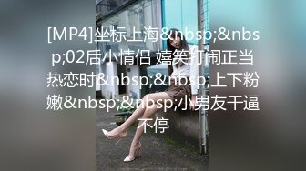 STP30907 國產AV 愛神傳媒 EMA008 強奸中暑的比基尼女孩 舒可芯