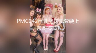 糖心Vlog 91xx君 网格丝袜小骚货被健身男身到嘴里