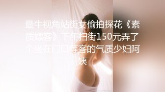 STP25898 【火爆推荐??楚楚可怜】七彩女神『哥哥我卖身还账』明星气质范女孩太骚 无套内射粉穴叫不止