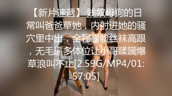 [MP4/489MB]【超清】【肥尸探花】，人妻私下兼职，少妇喜欢玩刺激的，SM调教小骚货好淫荡