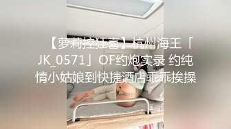 【极品乱伦】美乳粉穴表妹又想要了 被禽兽表哥推到就开操 无套抽插干的表妹淫荡浪叫让轻点干 无套内射 高清源码录制