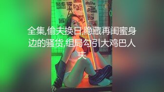 屌丝女主播手持手机工地简易女厕直播 前后景偷拍附近路过上厕所的美女蜜桃臀，巨大屁股塞满屏幕