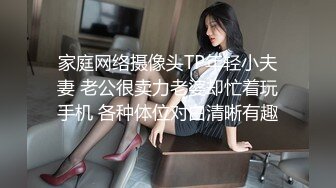 【饼干姐姐】黑丝女上司 被下属强行侮辱 大黑吊无情插入黑丝蜜穴